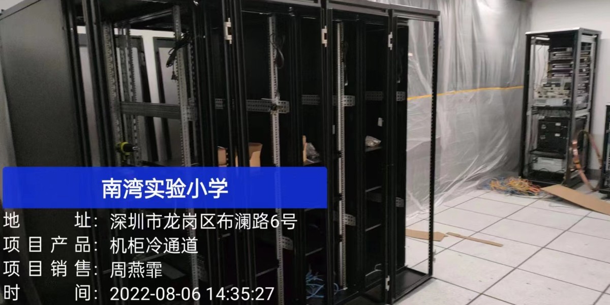 精致森藍(lán)機(jī)柜供貨深圳龍崗某小學(xué)數(shù)據(jù)機(jī)房項(xiàng)目