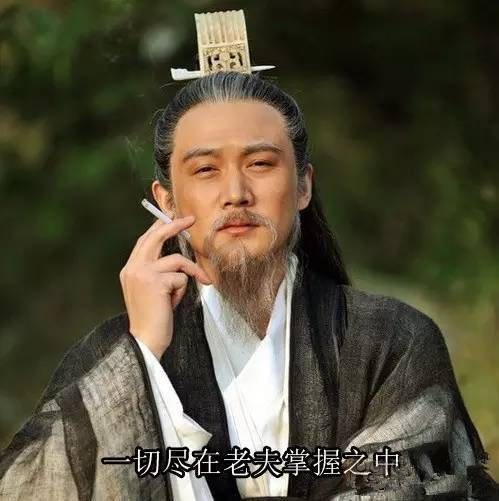 國慶
