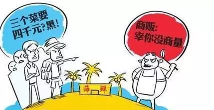 國慶景區(qū)門票情況