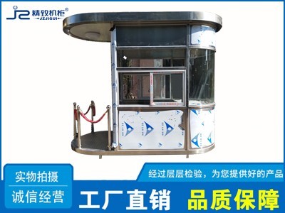 橢圓不銹鋼崗亭定制