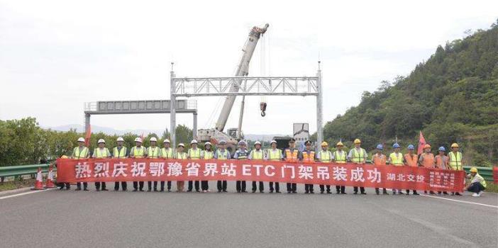 ETC門架 機柜